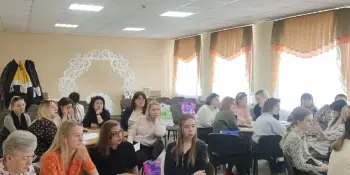 Интенсив-практикум для педагогов-психологов учреждений общего среднего образования
