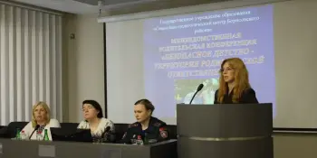 "Безопасное детство – территория родительской ответственности"